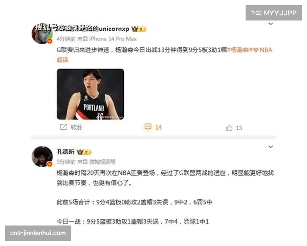 联盟场均犯规次数创近30年新高 罚球得分占比显著提升 联盟场均犯规次数创近30年新高 罚球得分占比显著提升